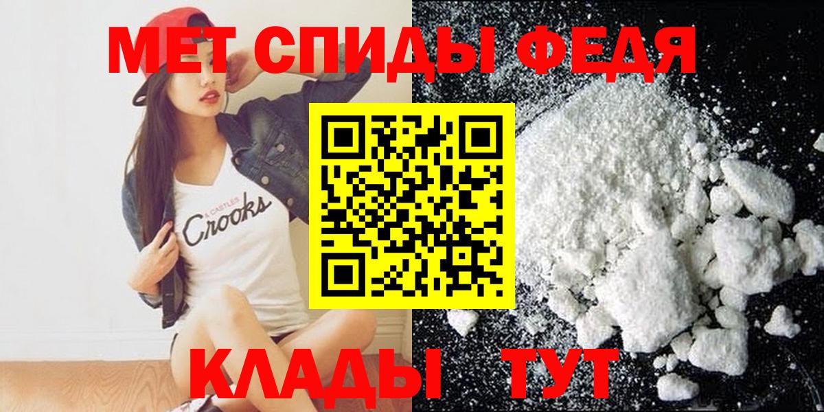 Amphetamine  Amphetamine  Вход с VPN  Старая Купавна  АМФ VHQ 