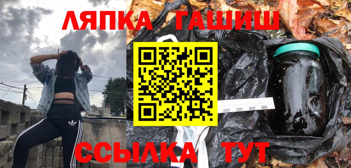 Гашиш ice o lator  Вход с VPN  Гашиш VHQ  Старая Купавна 