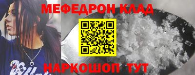ALPHA-PVP Будённовск