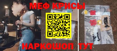 меф Бузулук