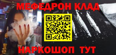 ALPHA-PVP Будённовск