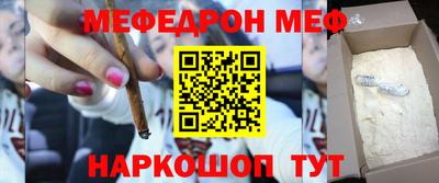 ALPHA-PVP Будённовск