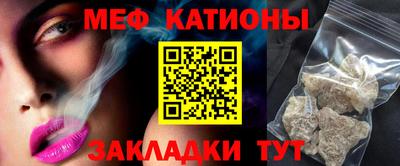меф Бузулук