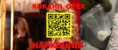 сатива Бугуруслан