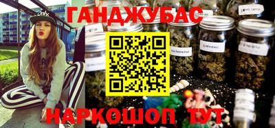 ALPHA-PVP Будённовск