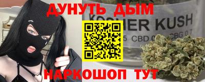 ALPHA-PVP Будённовск