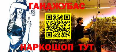 сатива Бугуруслан