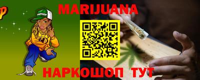 меф Бузулук