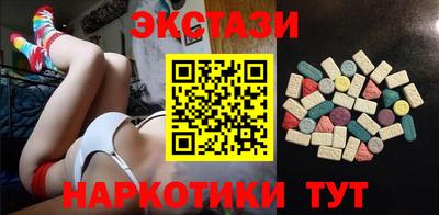 сатива Бугуруслан