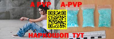ALPHA-PVP Будённовск