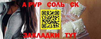 меф Бузулук