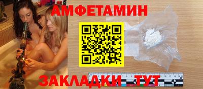 меф Бузулук