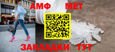 ALPHA-PVP Будённовск