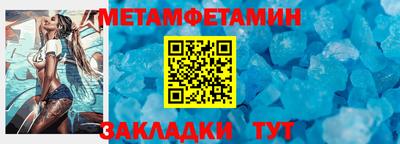 меф Бузулук