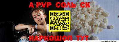 меф Бузулук