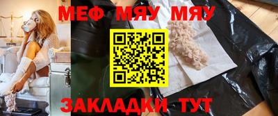 сатива Бугуруслан
