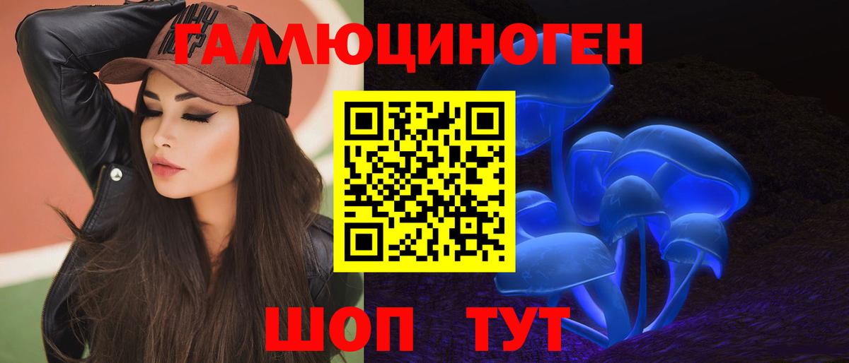 Старая Купавна  Псилоцибиновые грибы GOLDEN TEACHER  Вход с VPN  Псилоцибиновые грибы GOLDEN TEACHER 