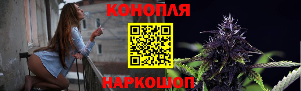 Бошки марихуана сатива  Бошки Шишки MAZAR  Конопля THC 21%  Вход с VPN  Каннабис семена  Старая Купавна 